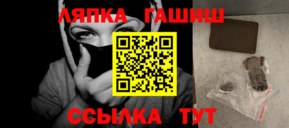 Саров  Гашиш гарик  ГАШ 40% ТГК  Вход с VPN 