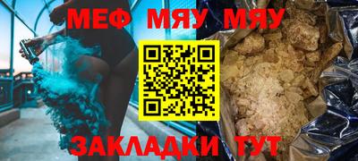 МДМА Малоярославец