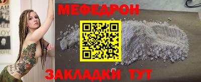 МДМА Малоярославец