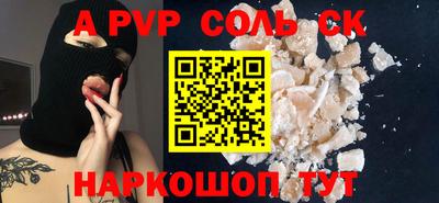 индика Мариинск