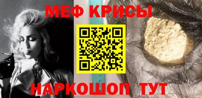 стафф Малгобек