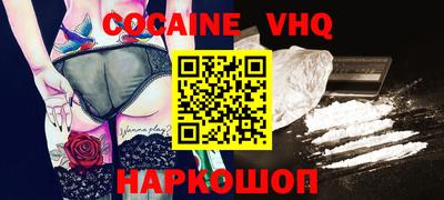 стафф Малгобек