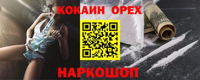 индика Мариинск