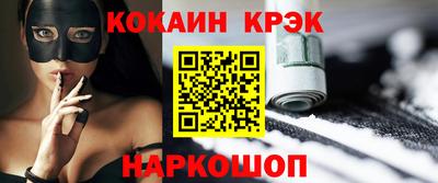 индика Мариинск