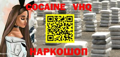 стафф Малгобек