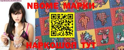 стафф Малгобек