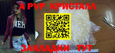 МДМА Малоярославец