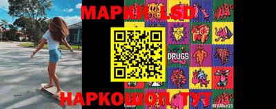 стафф Малгобек