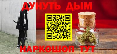 МДМА Малоярославец