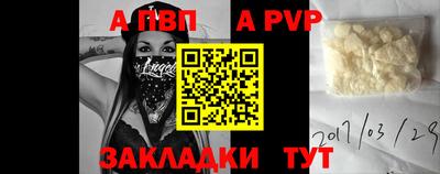 индика Мариинск