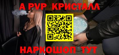 стафф Малгобек
