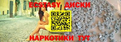 стафф Малгобек