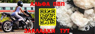 МДМА Малоярославец