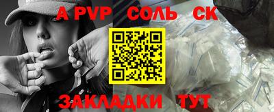 МДМА Малоярославец