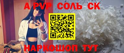 индика Мариинск