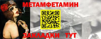 стафф Малгобек