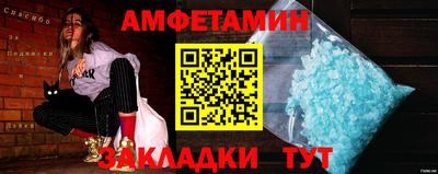 индика Мариинск