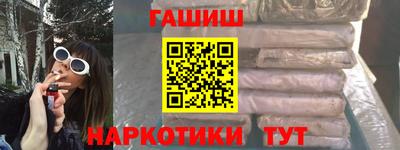 стафф Малгобек