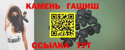 стафф Малгобек