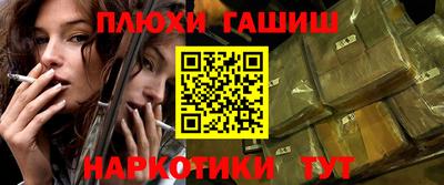 стафф Малгобек