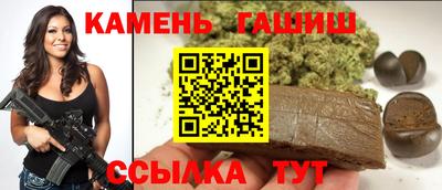 стафф Малгобек