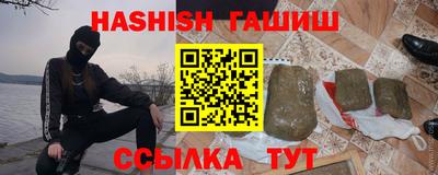 стафф Малгобек