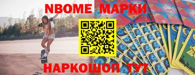 индика Мариинск