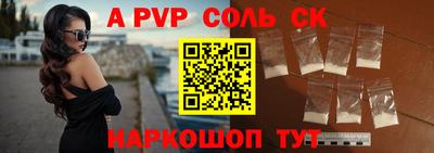 индика Мариинск