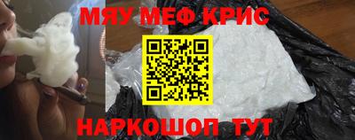 МДМА Малоярославец