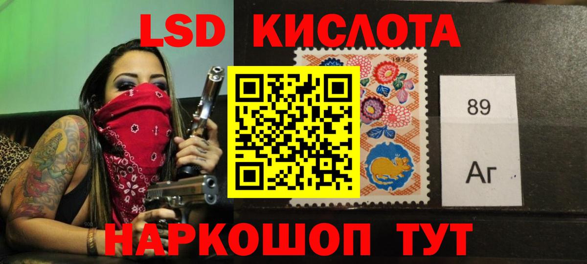 Саров  LSD-25 экстази кислота  Вход с VPN 