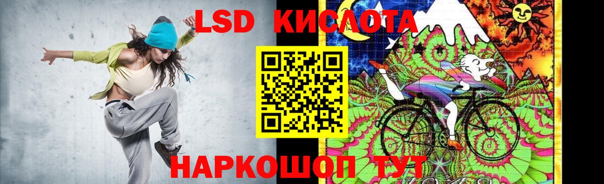 LSD-25 экстази ecstasy Саров