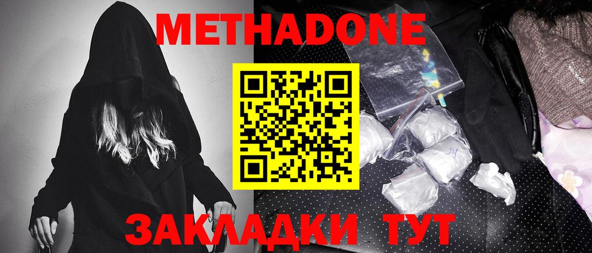 блэк спрут как войти  Вход с VPN  МЕТАДОН VHQ  Саров  Метадон VHQ 