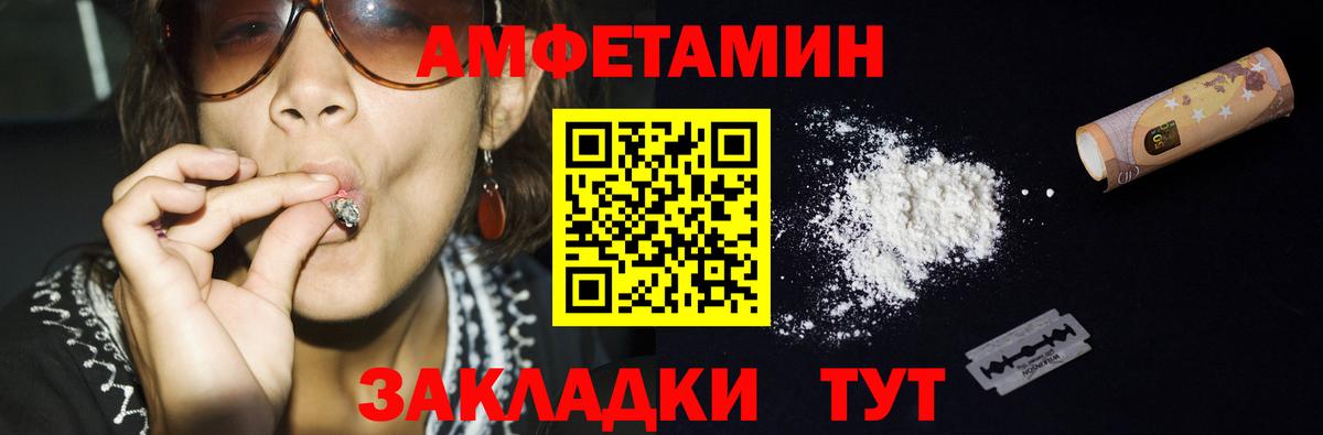 Первитин Methamphetamine Саров