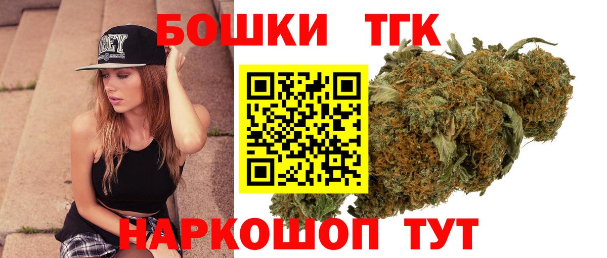 Марихуана сатива  Шишки марихуана индика  Вход с VPN  Саров  Бошки марихуана индика 